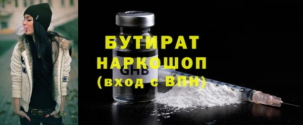 первитин Белокуриха